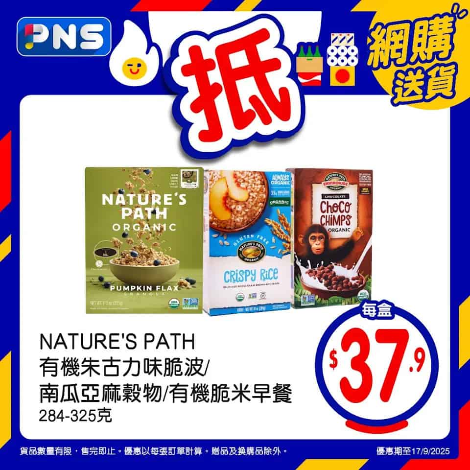 【百佳】網店至抵星期三 DASH 零卡有氣泉水 $60/4罐（只限17/09）