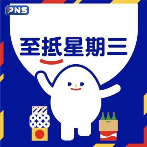 【百佳】網店至抵星期三 dash 零卡有氣泉水 $60/4罐（只限17/09）