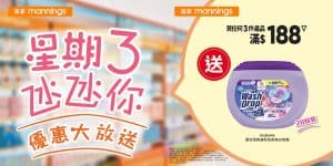 萬寧嬰兒洗髮沐浴露 500毫升