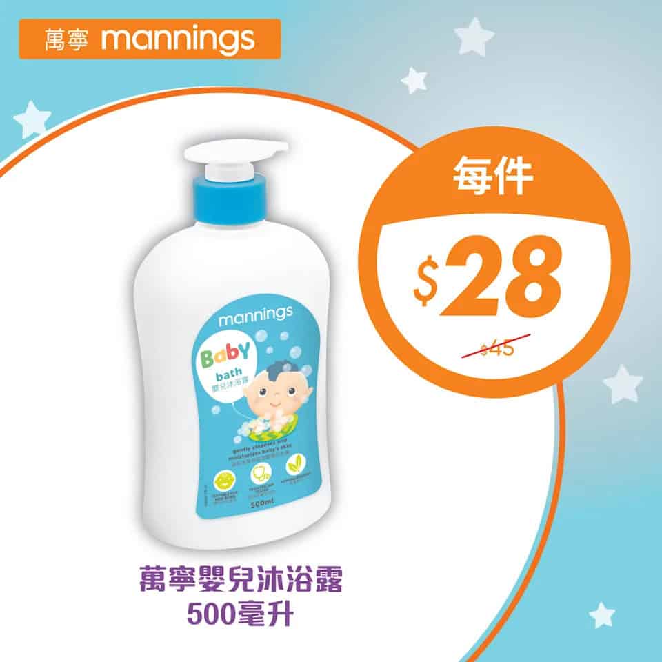 萬寧初生嬰兒柔濕巾 90片 x 3包
