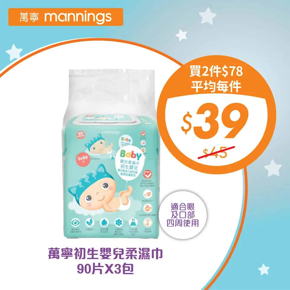馬百良安宮牛黃丸十丸庄