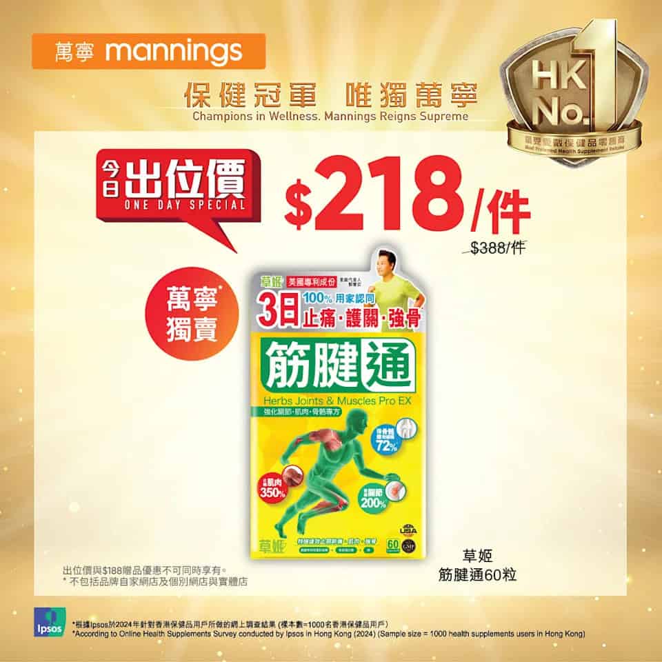 Spa Treatment NMN逆齡緊緻蛇毒藍眼膜 60片
