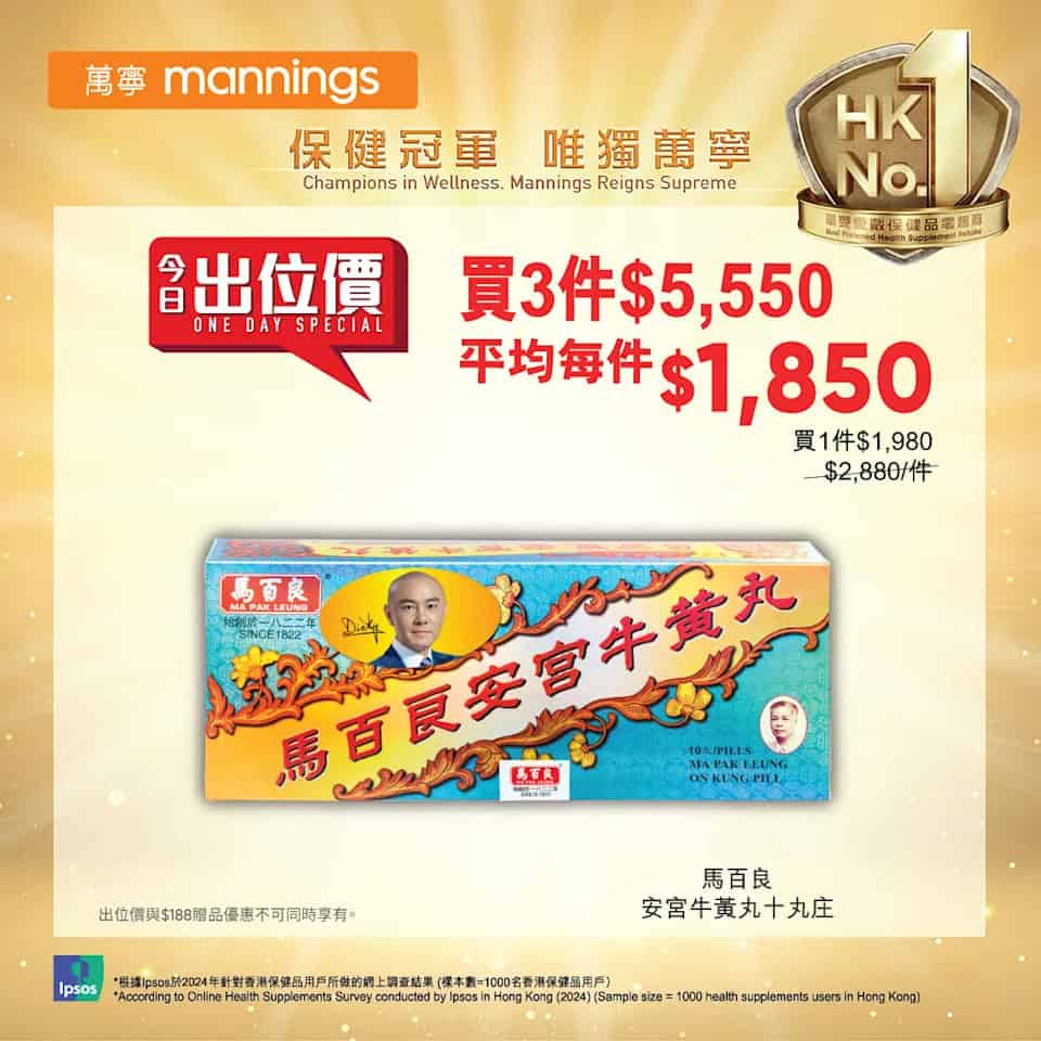 草姬筋腱通 60粒