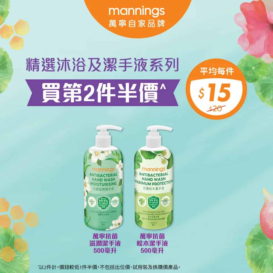 草姬活心丸優惠