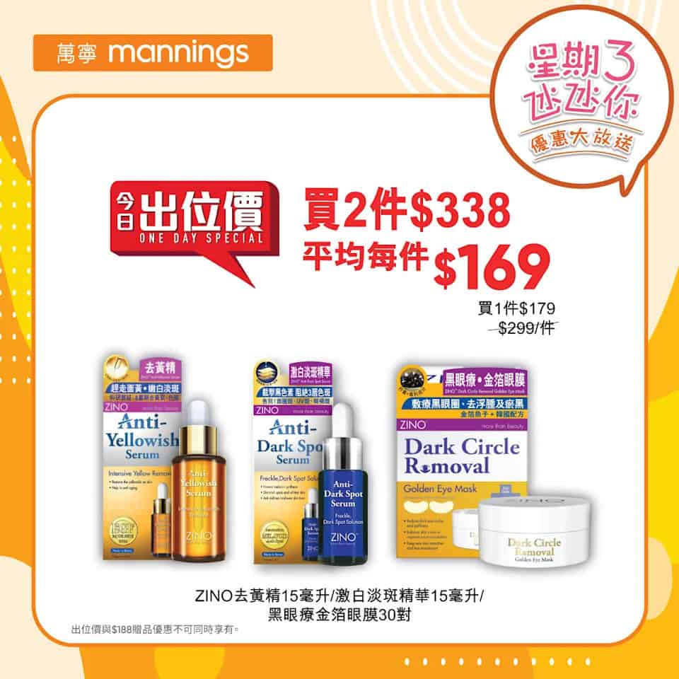 SALON DE PRO染髮產品