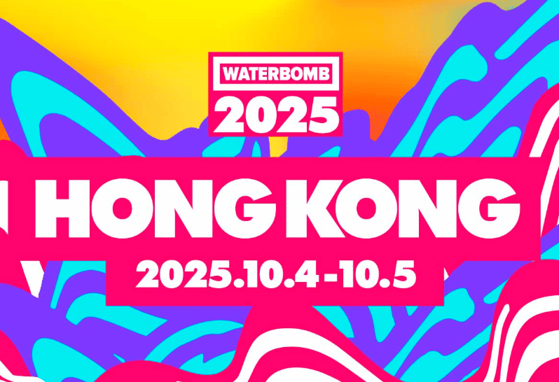 Waterbombhk 1