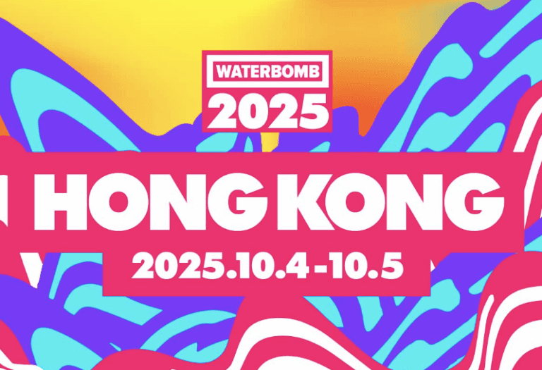 Waterbombhk 1