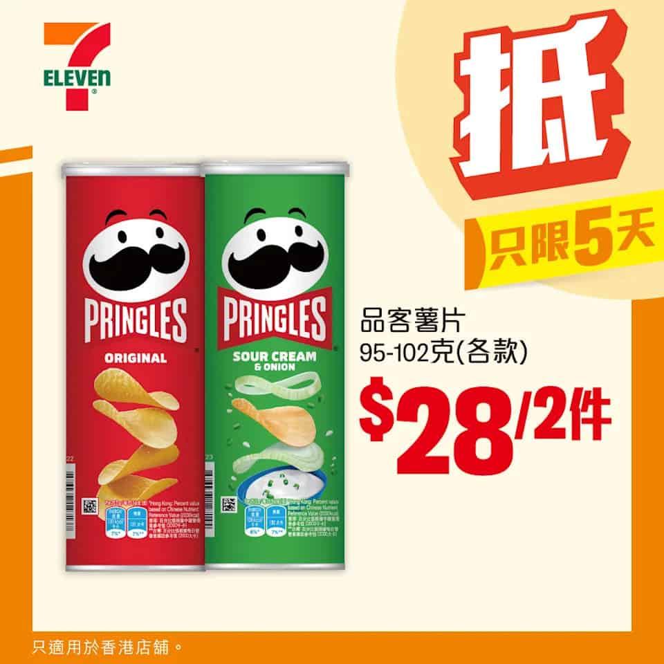【7-11】Häagen-Dazs迷你杯 $129/6杯(即日起至14/10)