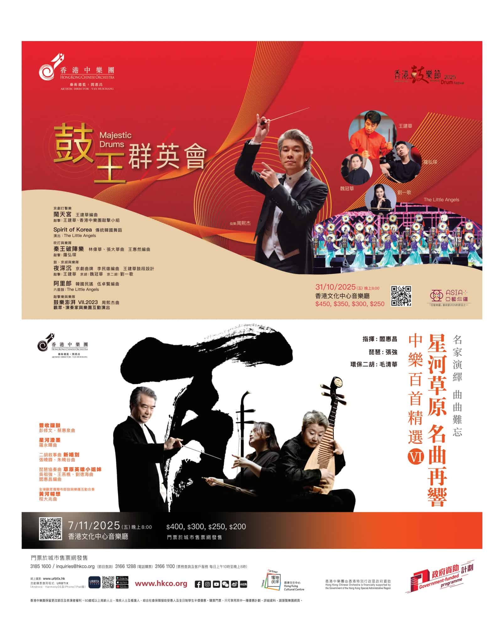 Jetsoeatplaybuy 優惠情報