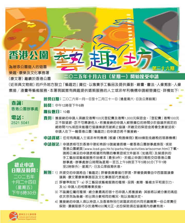 Jetsoeatplaybuy 優惠資訊分享