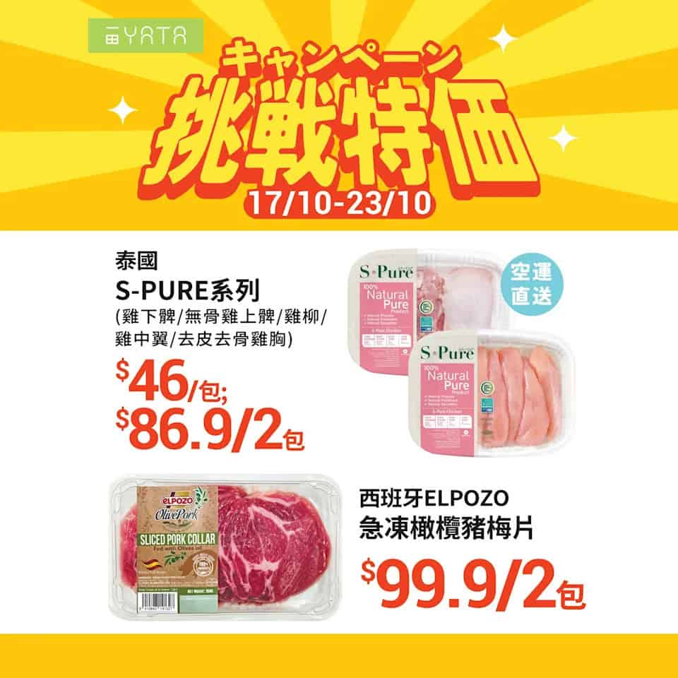 挑戰特價 日本直送刀根柿 圖片3