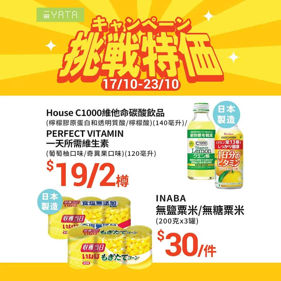 挑戰特價 日本直送刀根柿 圖片4