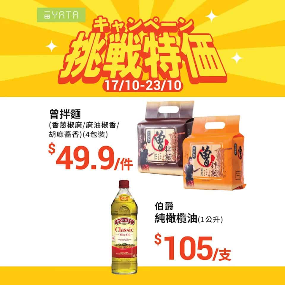 挑戰特價 日本直送刀根柿 圖片8
