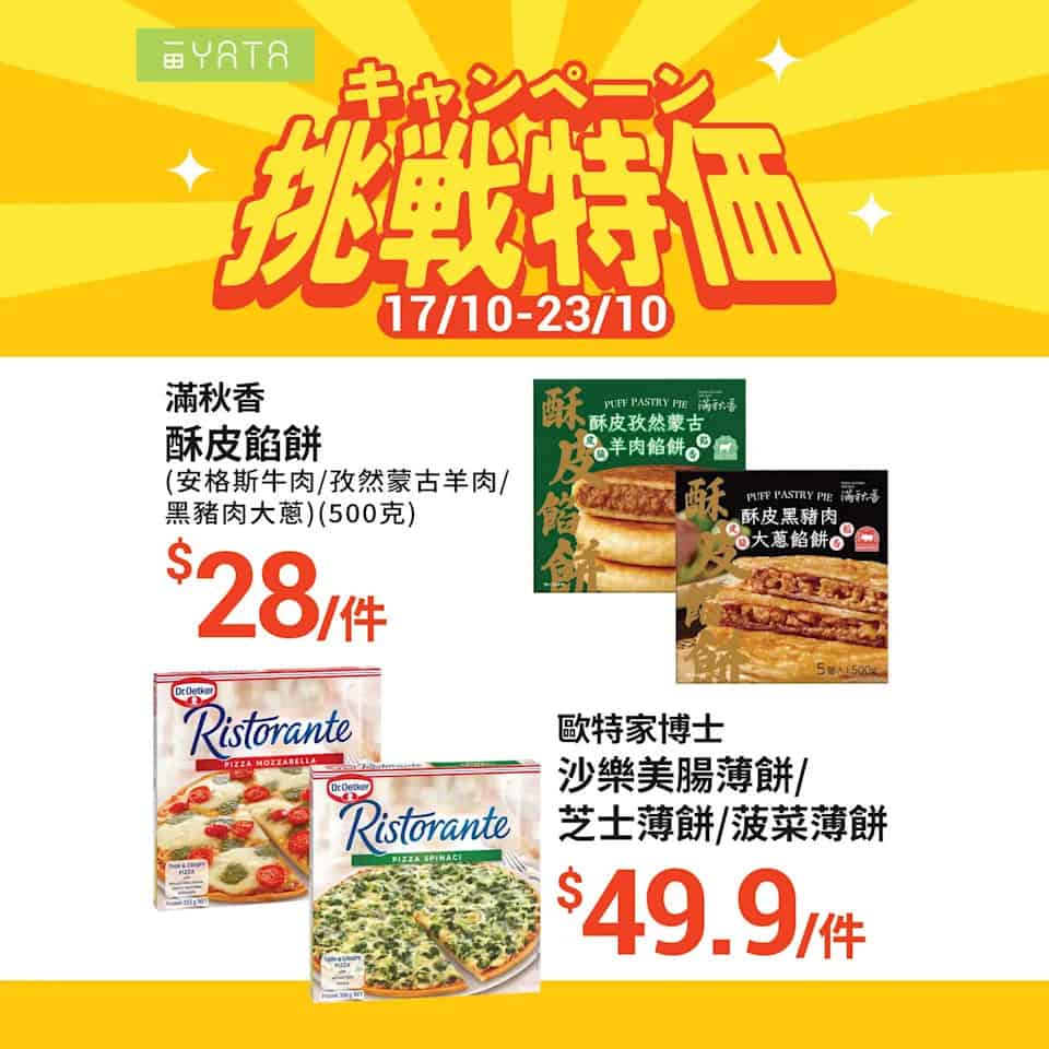 挑戰特價 日本直送刀根柿 圖片6