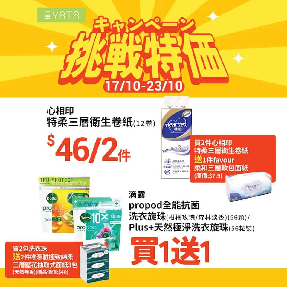 挑戰特價 日本直送刀根柿 圖片10