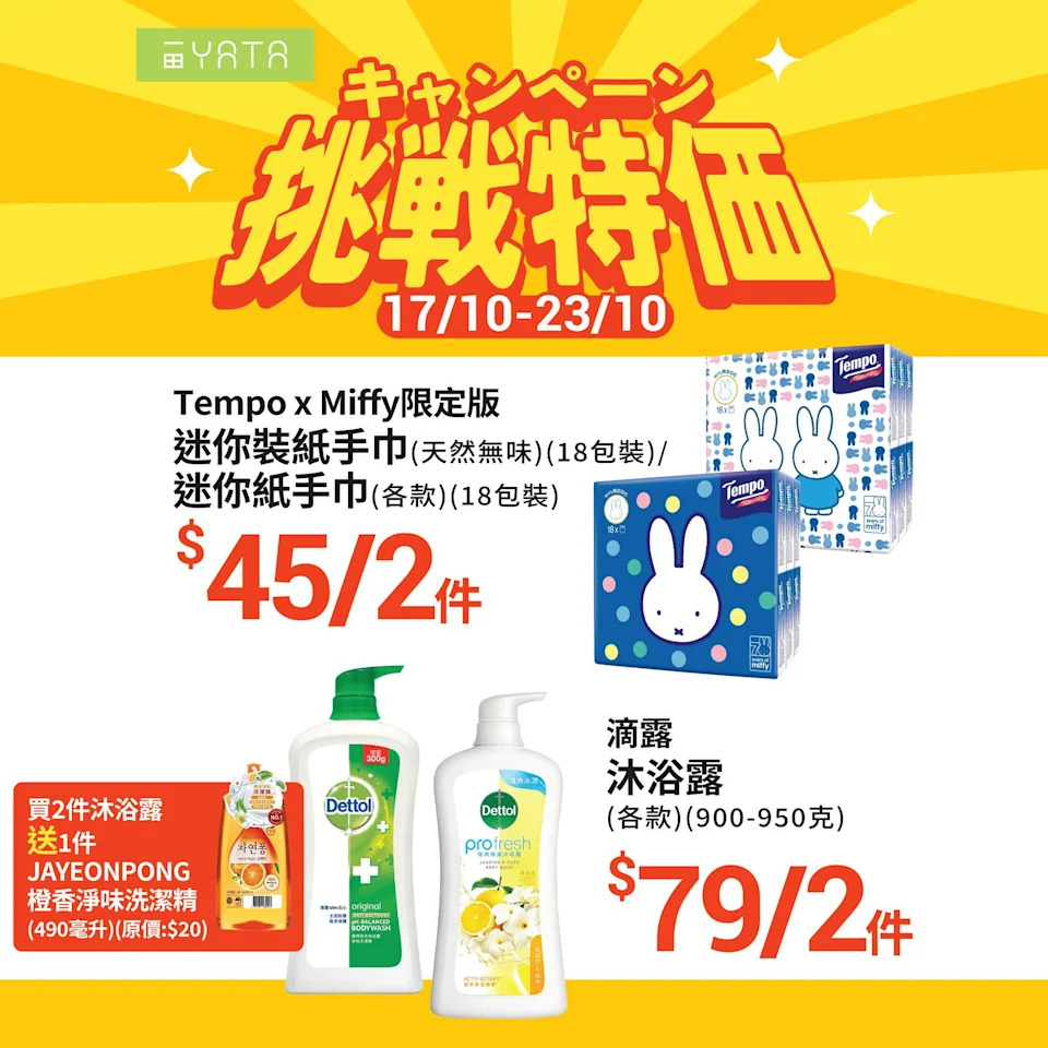挑戰特價 日本直送刀根柿 圖片9