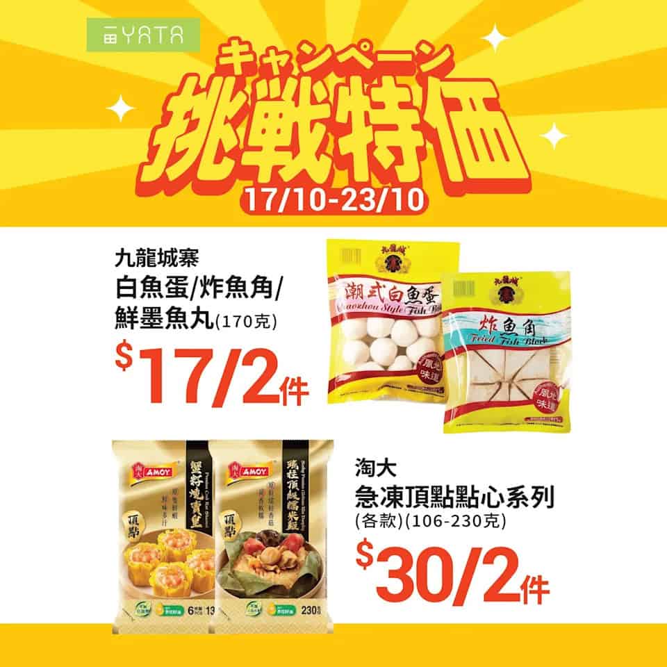挑戰特價 日本直送刀根柿 圖片7