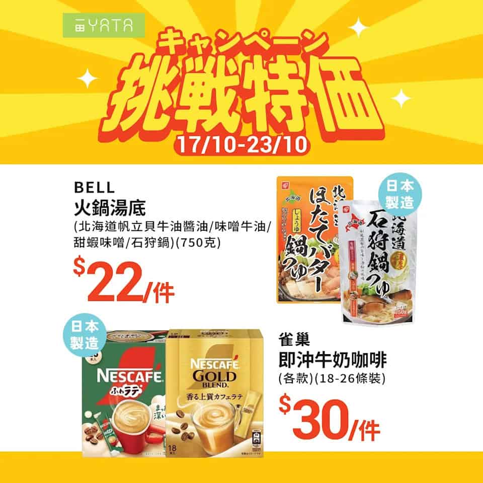挑戰特價 日本直送刀根柿 圖片5