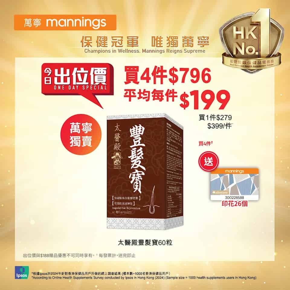 鈣雙效奶粉