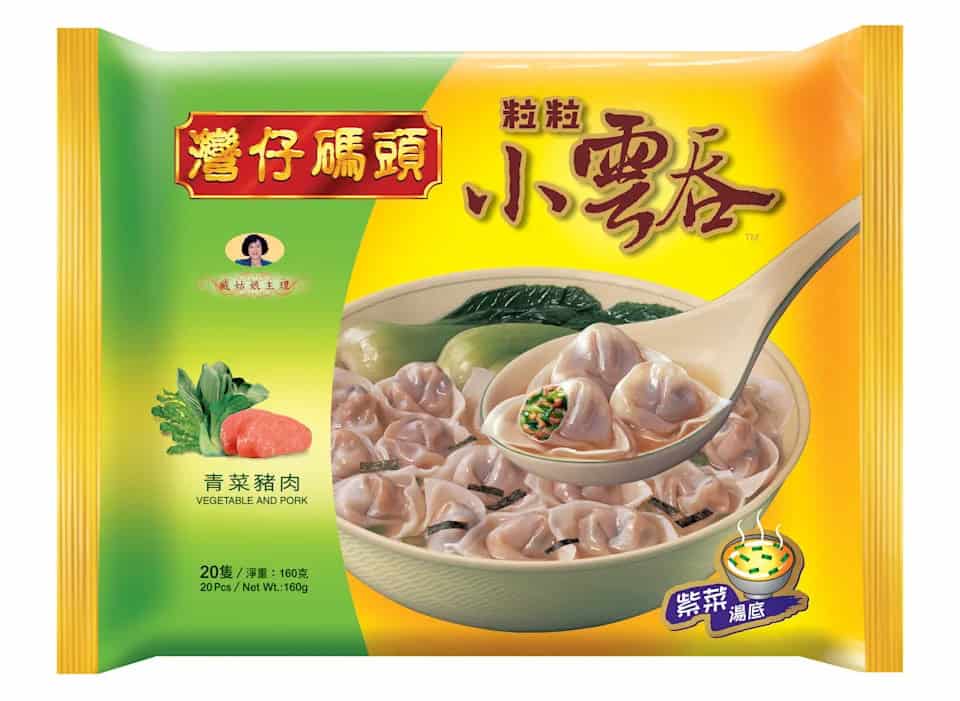 灣仔碼頭青菜豬肉小雲吞