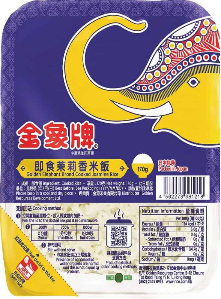 金象牌即食茉莉香米飯