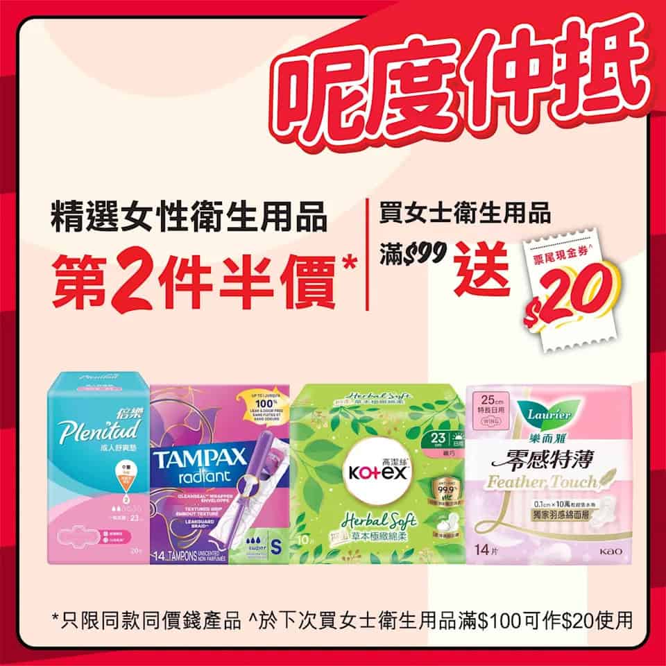 挪威新鮮三文魚柳
