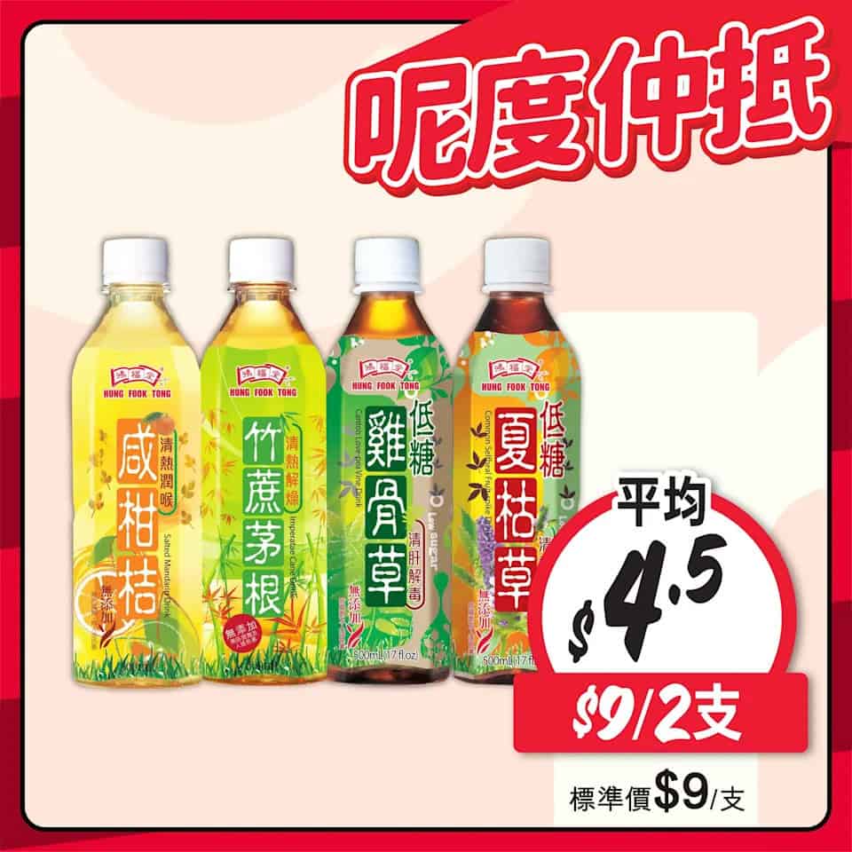 海鮮精選價