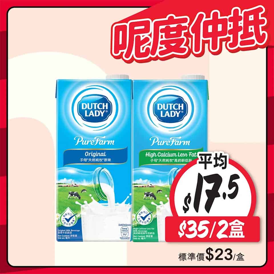 週末優惠推薦