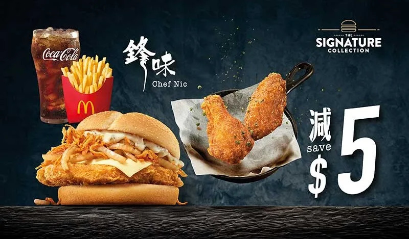 鋒味洋蔥吉列豬扒飽套餐減$5