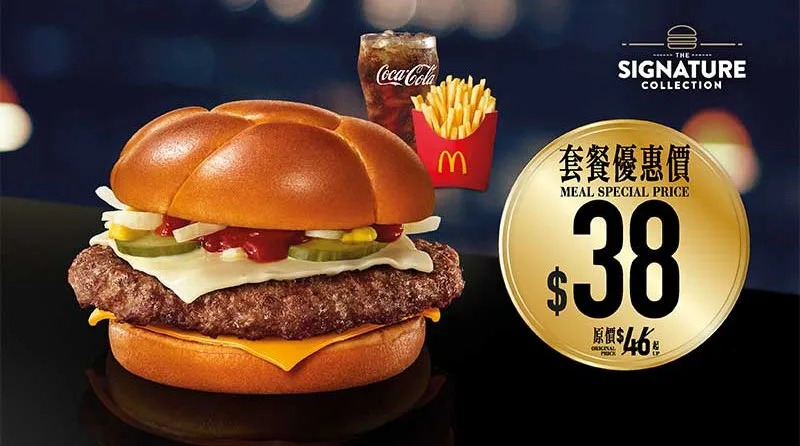 $38 芝士安格斯套餐