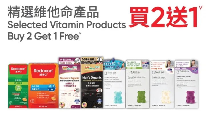 【萬寧】週五購物攻略（只限10/10）