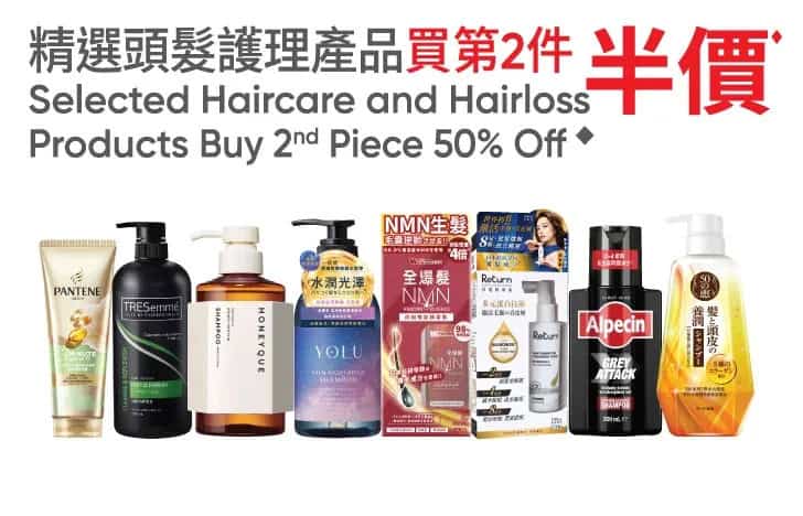 【萬寧】週五購物攻略（只限10/10）