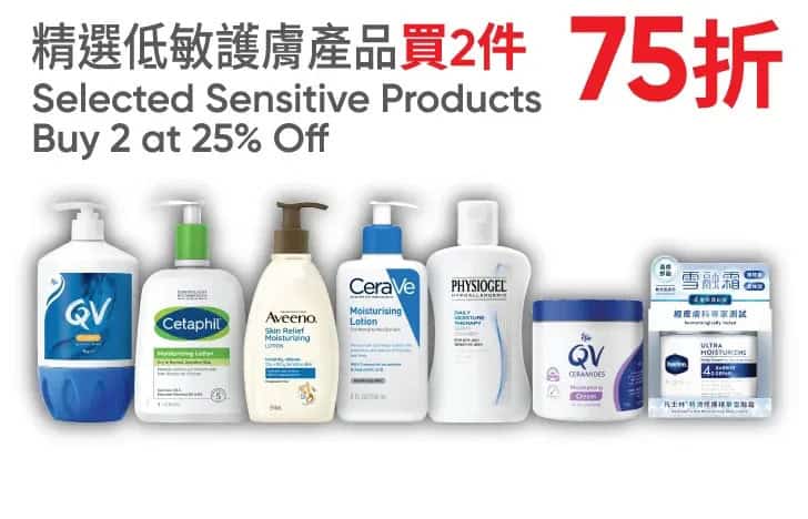 【萬寧】週五購物攻略（只限10/10）