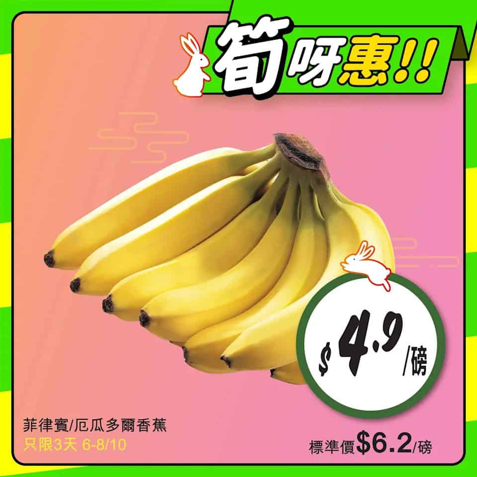 【惠康】佳節食品優惠 越南急凍虎蝦肉 $56/2包（即日起至09/10）