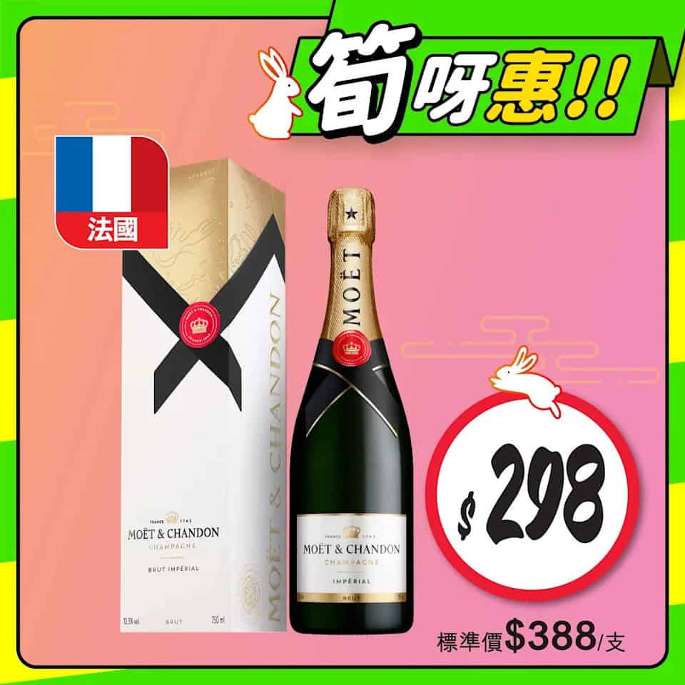 【惠康】佳節食品優惠 越南急凍虎蝦肉 $56/2包（即日起至09/10）