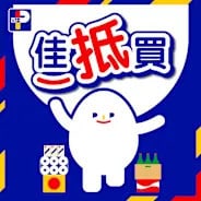 【百佳】佳抵買優惠