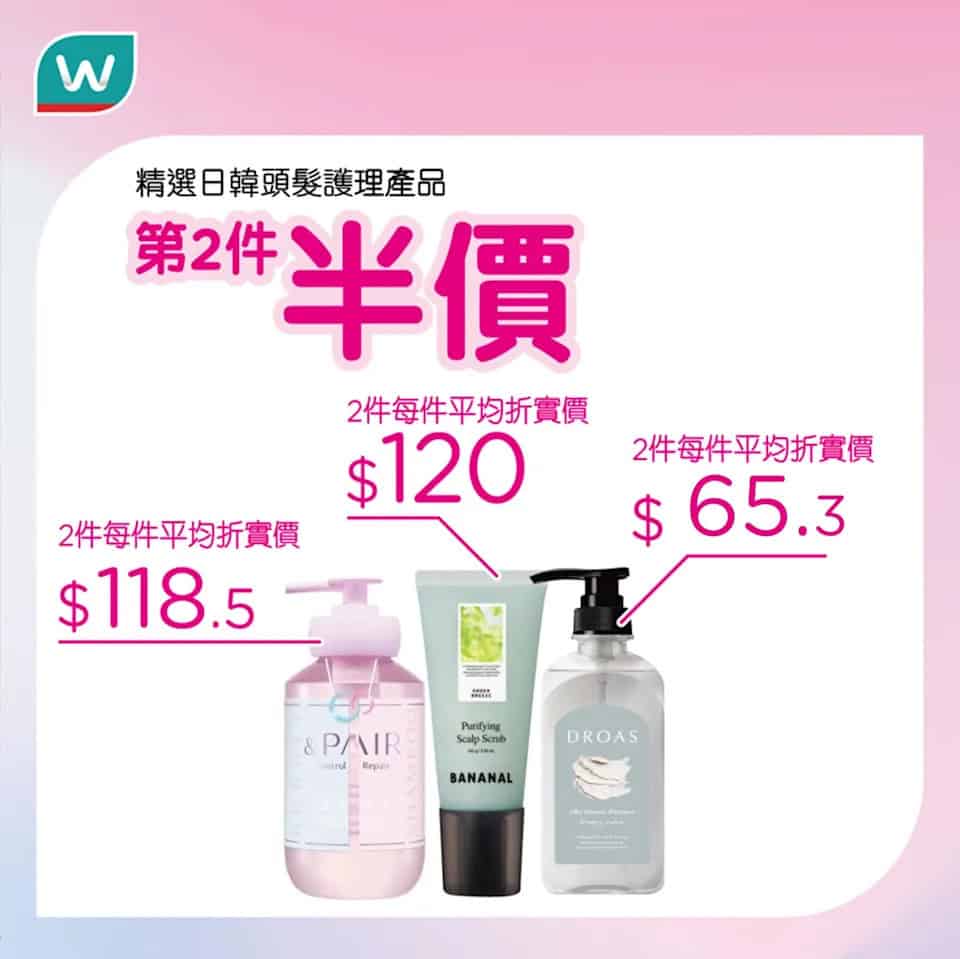 MEDIHEAL面膜優惠圖片