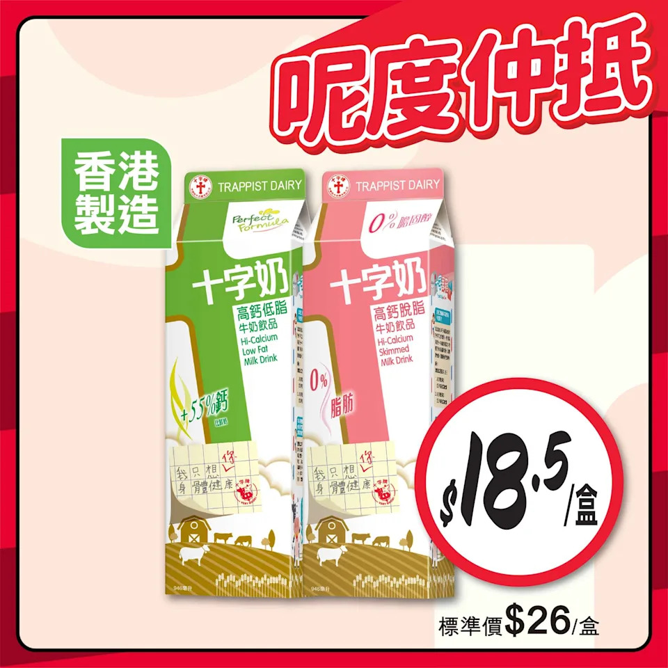 牛肋肉條 $65 一包