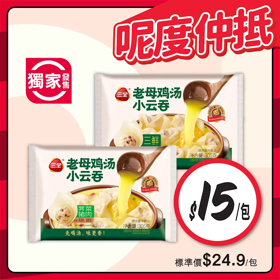 更多精選商品