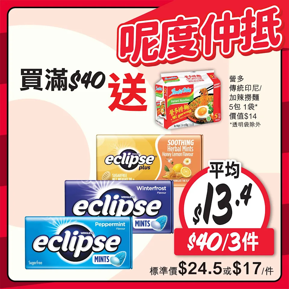 限量供應