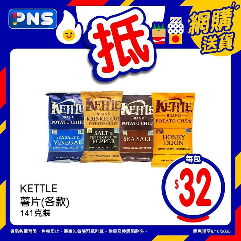 促銷產品圖片 3