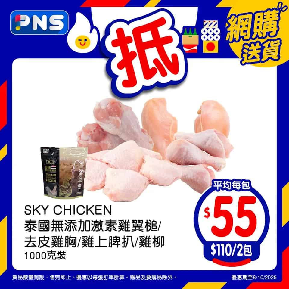 促銷產品圖片 2
