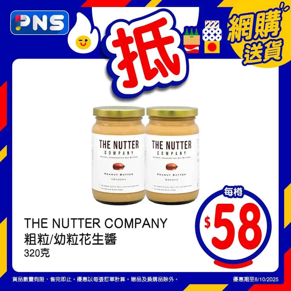 促銷產品圖片 4