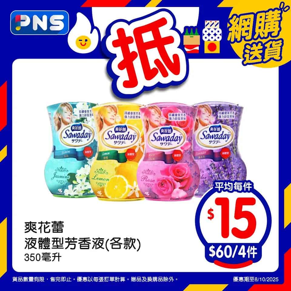 促銷產品圖片 5
