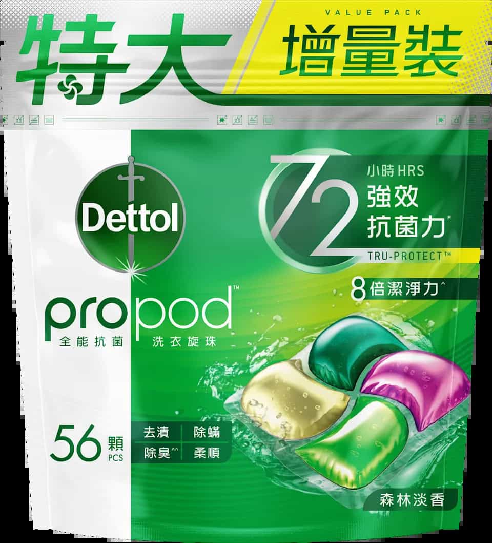 滴露洗衣旋珠優惠2