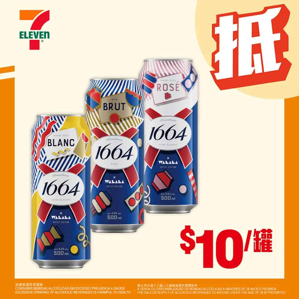 K1664白啤酒 $10/罐