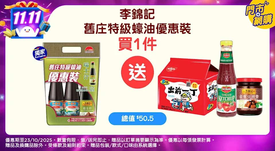 牙齦適牙膏優惠