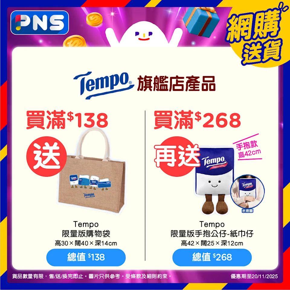 太古可口可樂旗艦店優惠