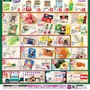【Aeon】周三新鮮日（只限15/10）