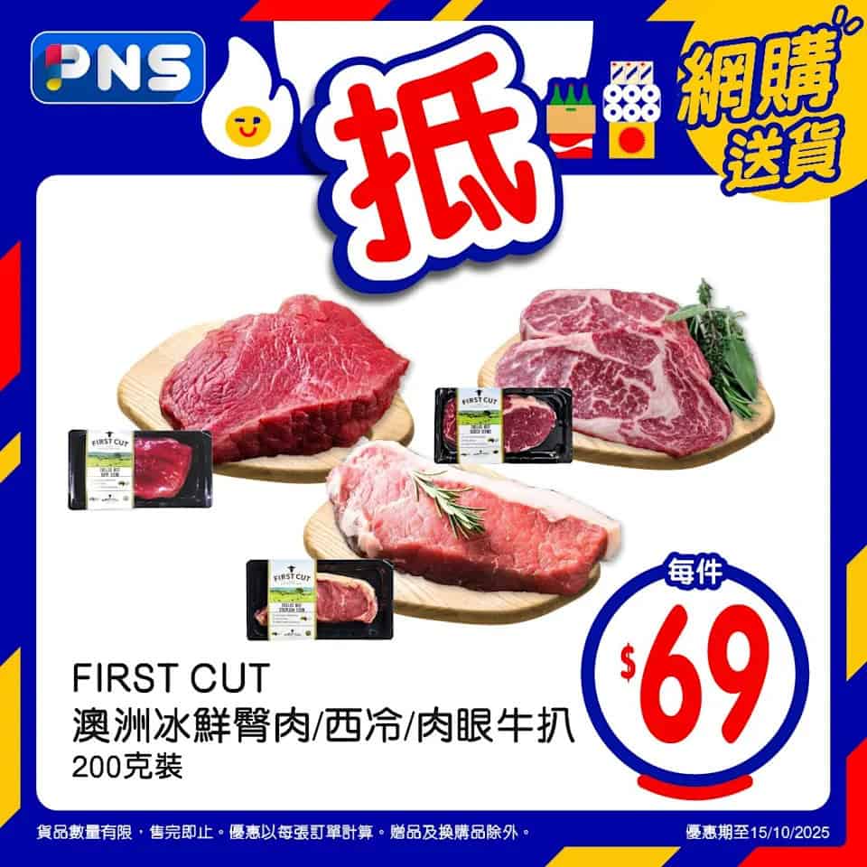 【百佳】網店至抵星期三 官燕棧精選湯包 $39.9/包（只限15/10）